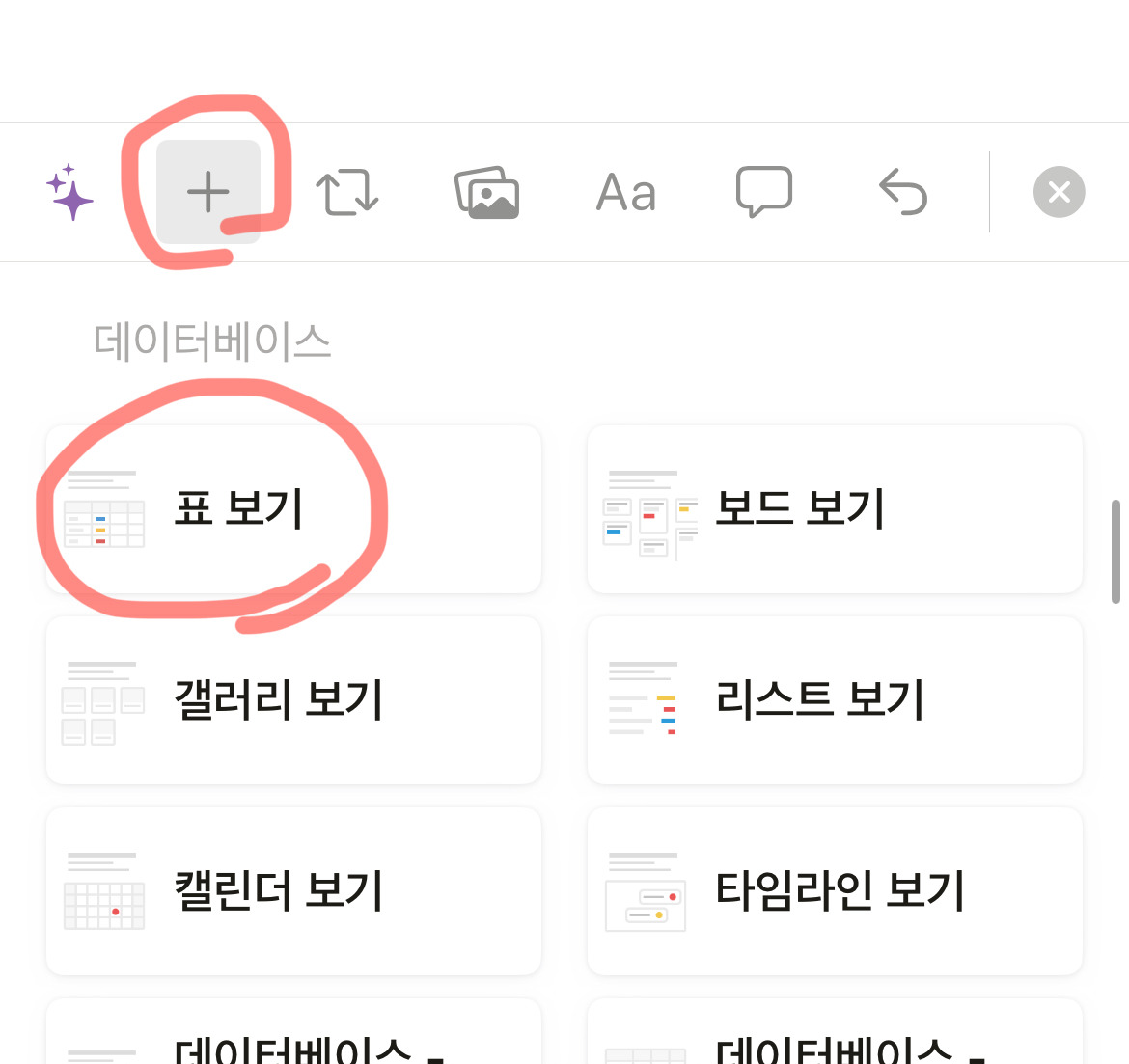 노션 캘린더 데이터베이스 여러 개 보기 방법 및 숨겨진 팁